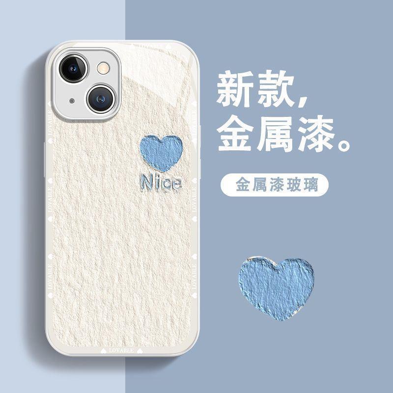 nice爱心适用于苹果iPhone15手机壳14新款玻璃13/12/11/xsmax小众