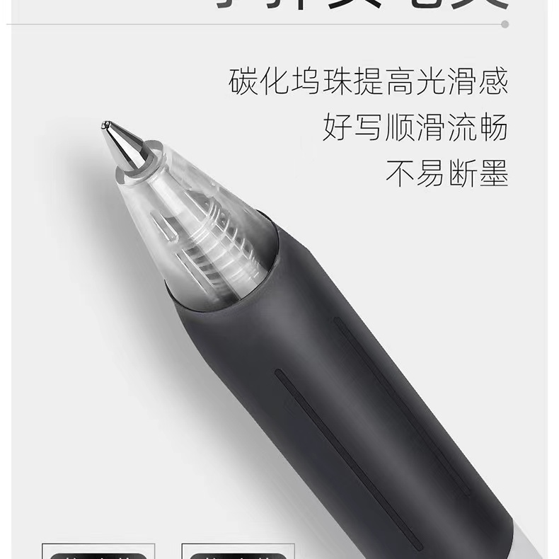 ZEBRA斑马中性笔JJZ15W白杆中学生考试专用水笔按动黑笔学习用品