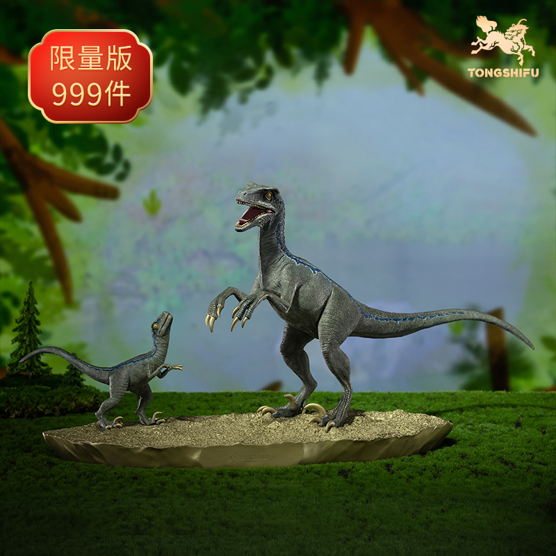 【停产】铜师傅 《侏罗纪世界3》之迅猛龙布鲁与贝塔礼品桌面个性摆件