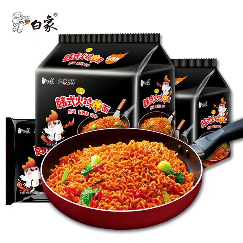白/象方便面大辣娇韩式火鸡面 拌面超辣速食泡面袋装宿舍整箱组合