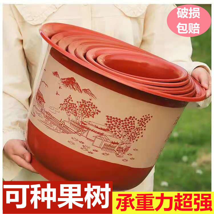 加厚塑料花盆圆形仿陶瓷花盆树脂6加仑7加仑特大号多肉果树耐用盆