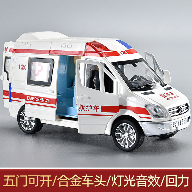 合金5开门声光公安警车模型儿童仿真回力救护消防男孩玩具车耐摔