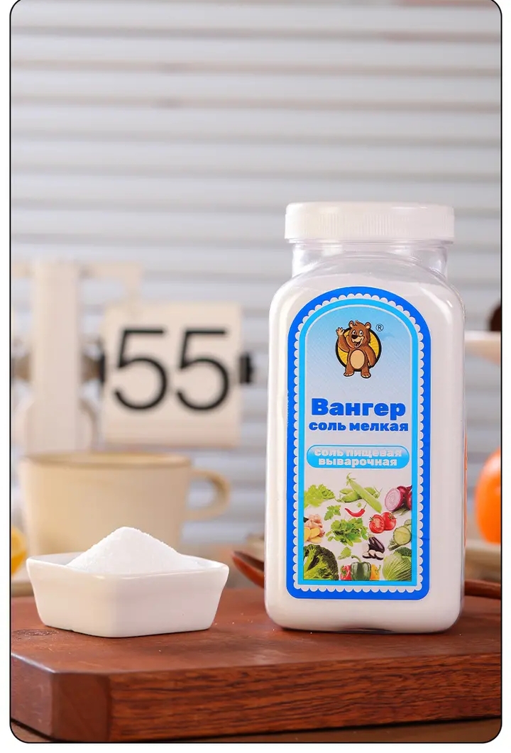 俄罗斯原装进口瓦格纳无碘食用盐调味料瓶装1kg日常增味方便