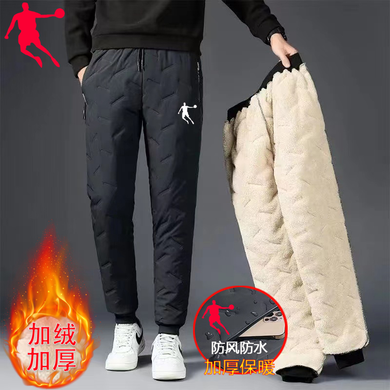 乔丹男士升级三层加厚冬季羊羔绒防水保暖裤休闲大码男女外穿棉裤