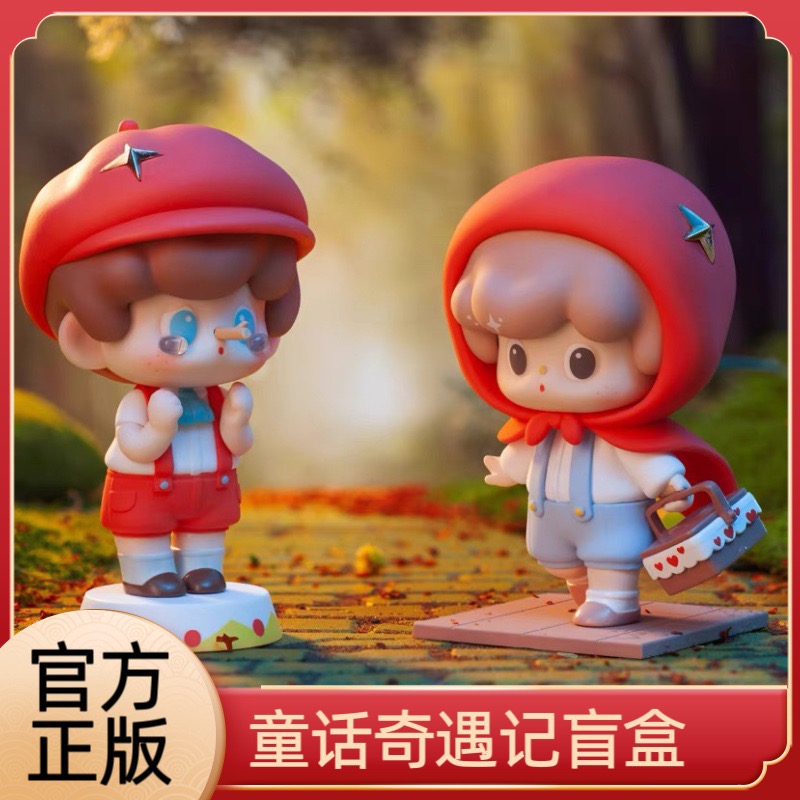 【拆盒】童话奇遇记哥特系列盲盒