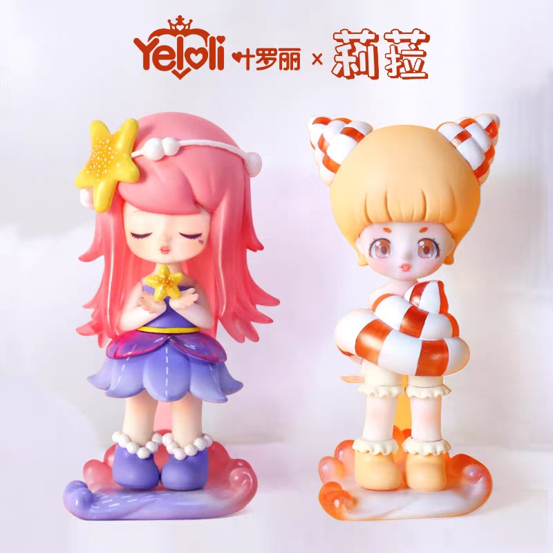 【拆盒】莉菈Liila海洋猎奇系列盲盒