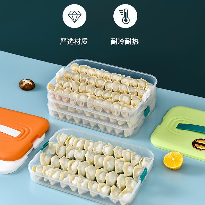 饺子盒家用大容量冷冻保鲜盒冰箱收纳多层带计时冷冻盒饺子收纳盒