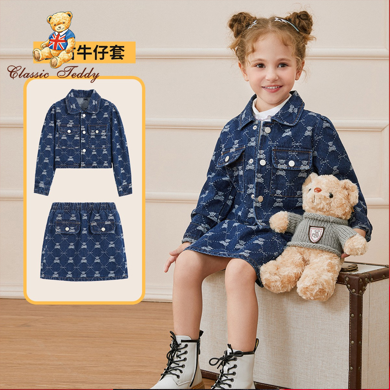 精典泰迪女童牛仔套装儿童外套宝宝时尚童装