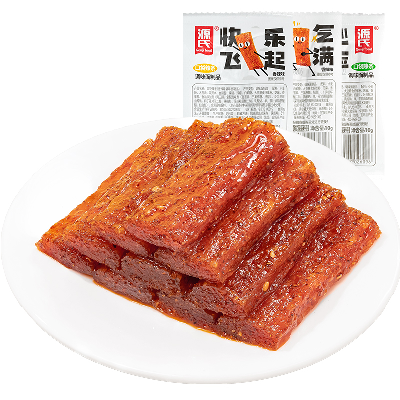 【工厂自营】源氏口袋辣条*10包
