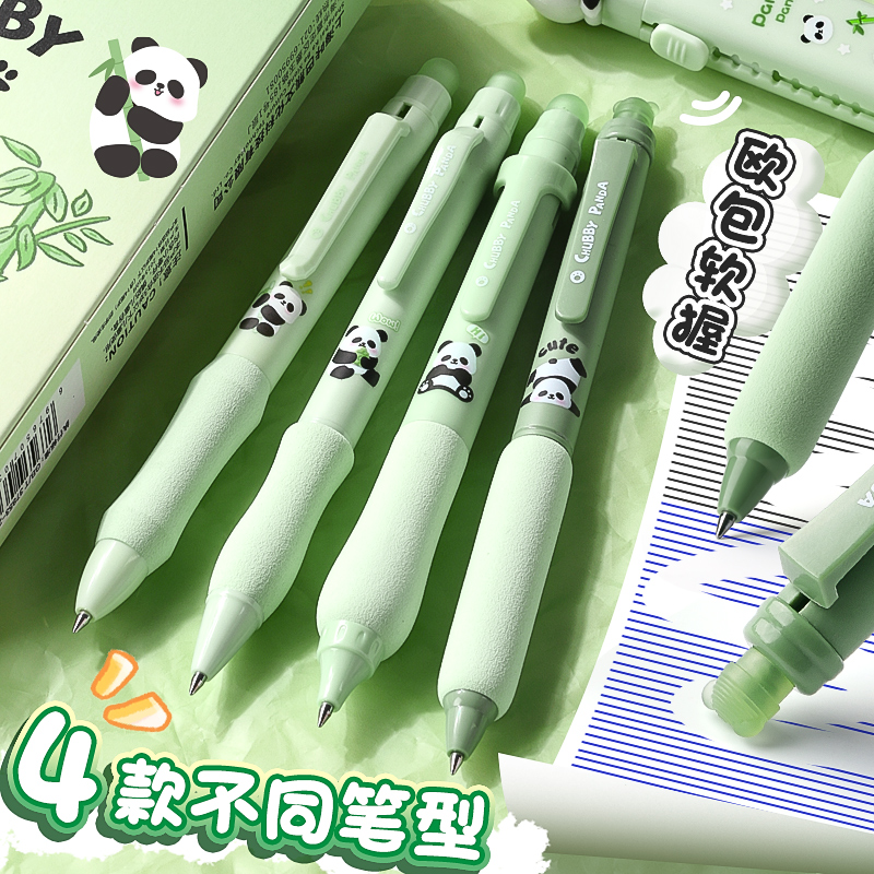 咔巴熊热敏可擦按动中性笔黑色晶蓝学生三年级专用0.5mm减压笔