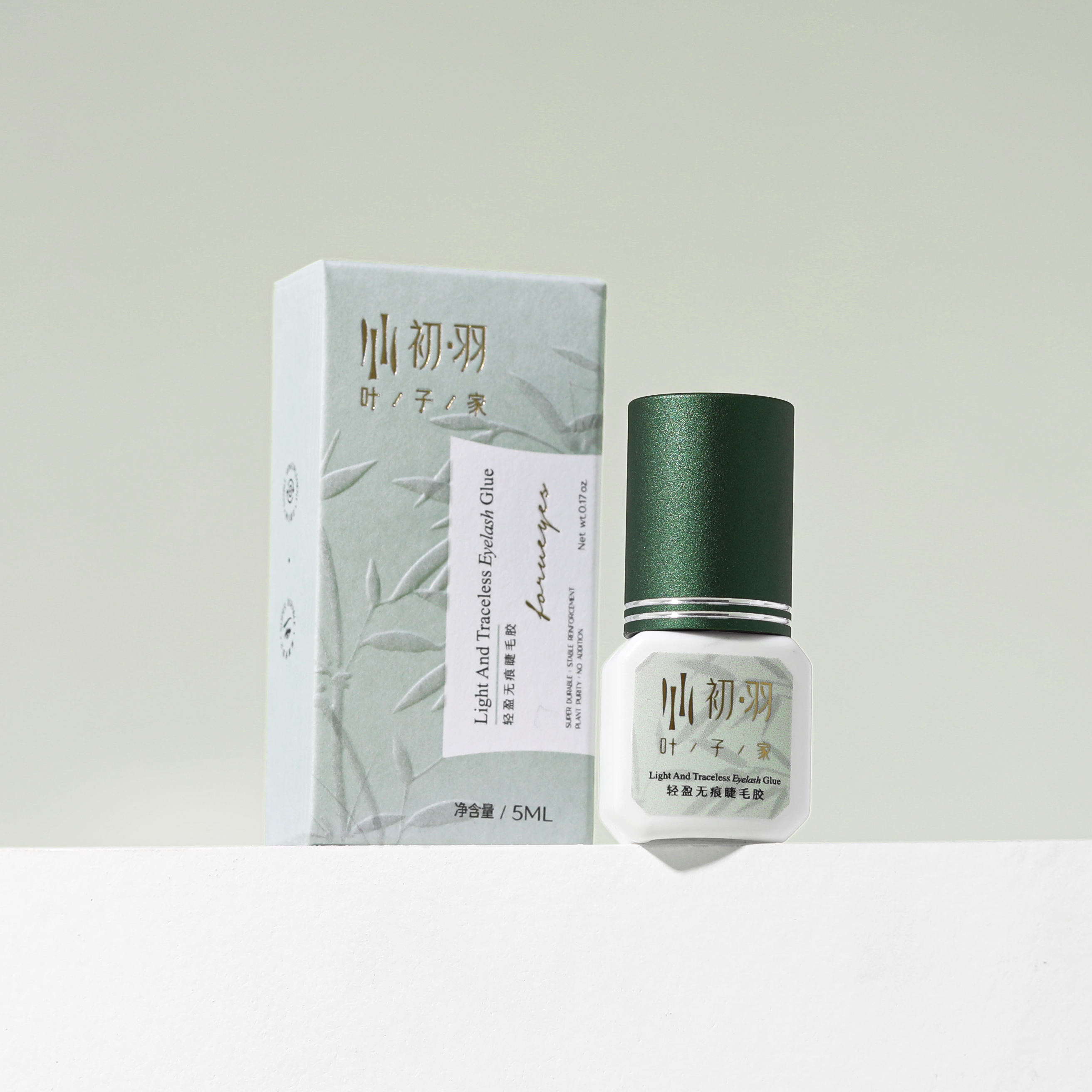 杭派美睫叶子家 睫毛胶水 轻盈无痕美睫胶 小绿瓶