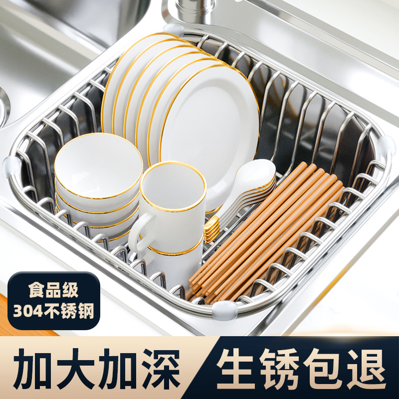 沥水篮碗盘架水槽置物架碗架碟洗碗槽水池不锈钢厨房洗菜盆收纳架