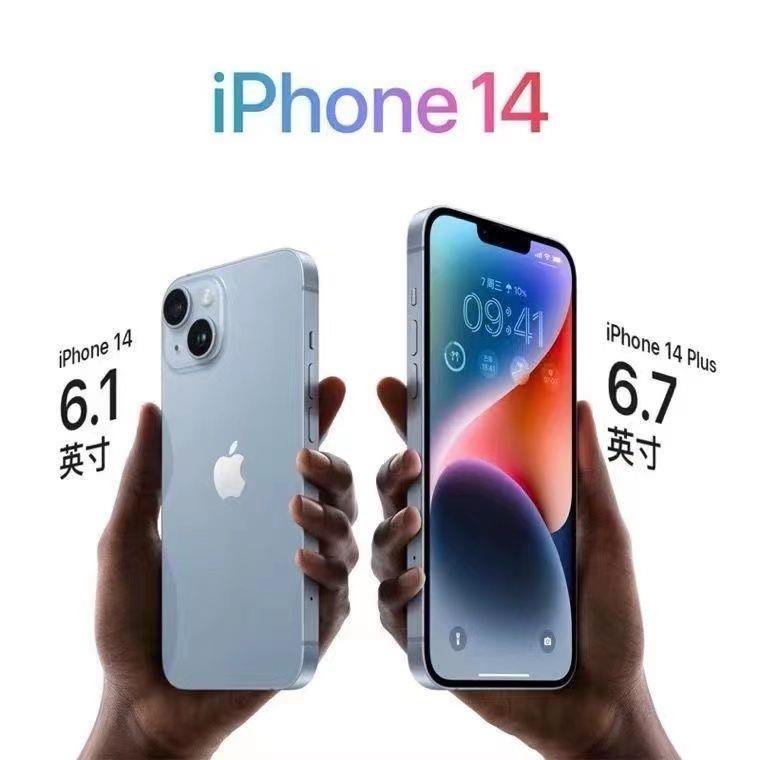 【顺丰】 正品二手14Plus有面容iPhone14 /13全网通5G手机