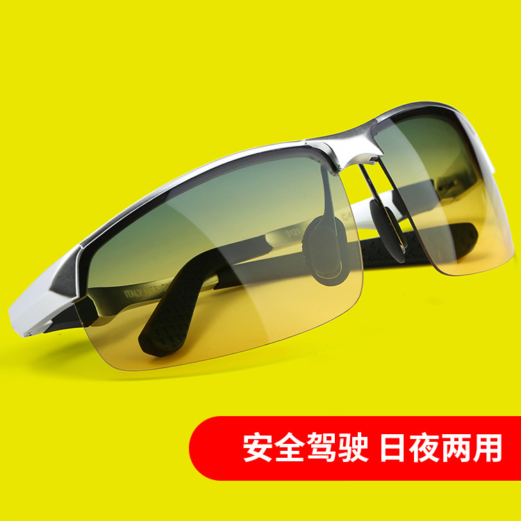 日夜两用驾驶偏光太阳镜夜视镜开车夜晚专用防刺眼防大灯路亚户外