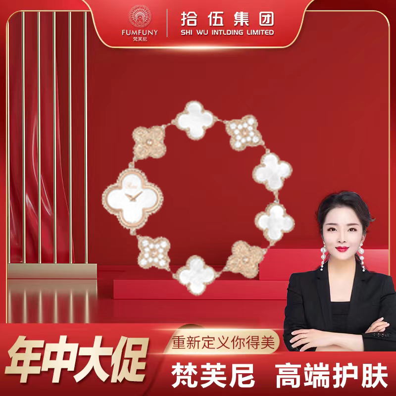2023新款气质轻奢女士简约手表白色四叶草LV111