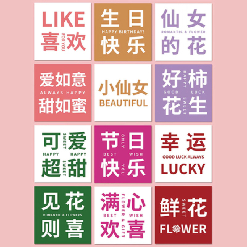 微花宝  创意时尚卡片爱心玫瑰简约英文心形印花卡片鲜花礼物祝福