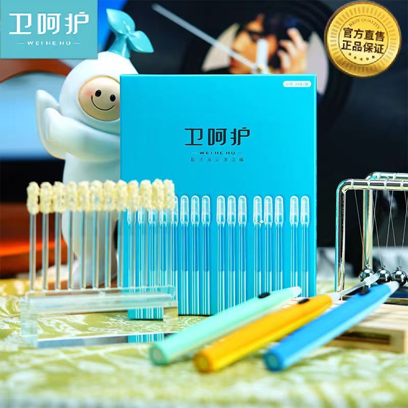 发光掏耳神器粘耳棒粘黏性挖耳勺宝宝掏耳朵采耳高档便携软头小头