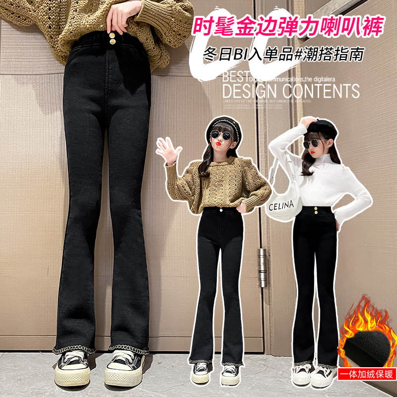 女童喇叭裤秋冬加绒加厚修身款2023新款中大儿童一体绒小黑裤外穿