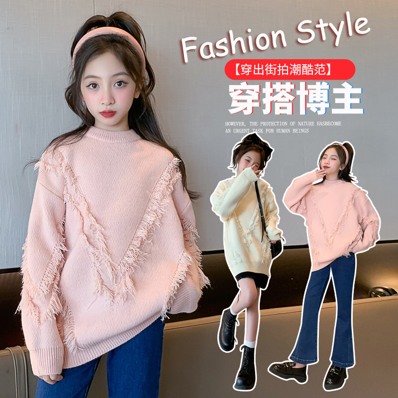 女童时尚甜美流苏毛衣秋冬2023新款洋气女孩休闲百搭针织衫中大童