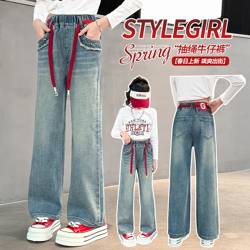 女童牛仔裤直筒窄版2024新款中大儿童阔腿裤韩版宽松春秋裤子洋气
