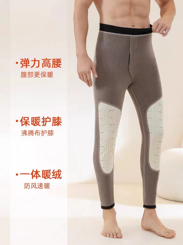 男士秋冬高腰护膝保暖裤防风弹力速暖修身内穿冬季亲肤柔软9627