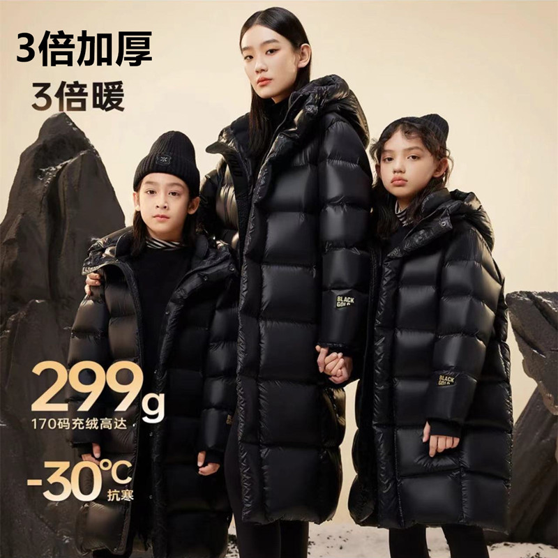 2023新款巴拉童年加厚儿童羽绒服男女童小中大童宝宝长款外套冬装