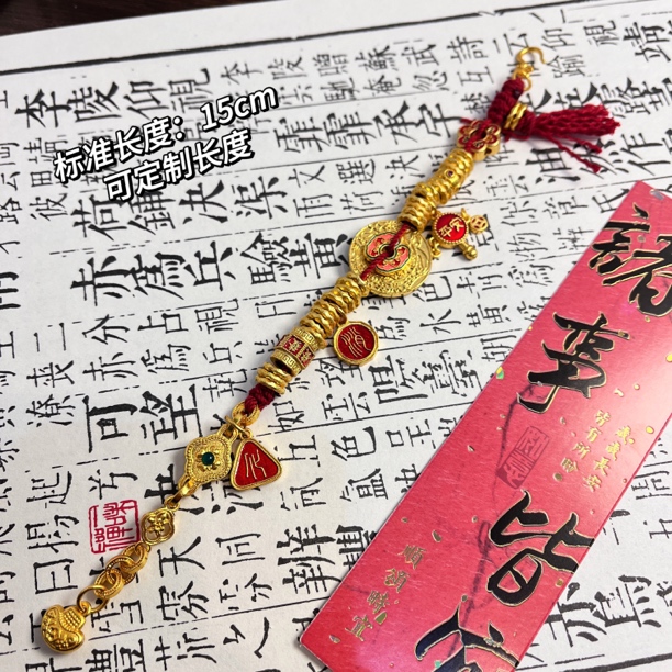 铜合金手链 新中式藏风款【山鬼花钱盘缠】纯手工编绳复古古风民族
