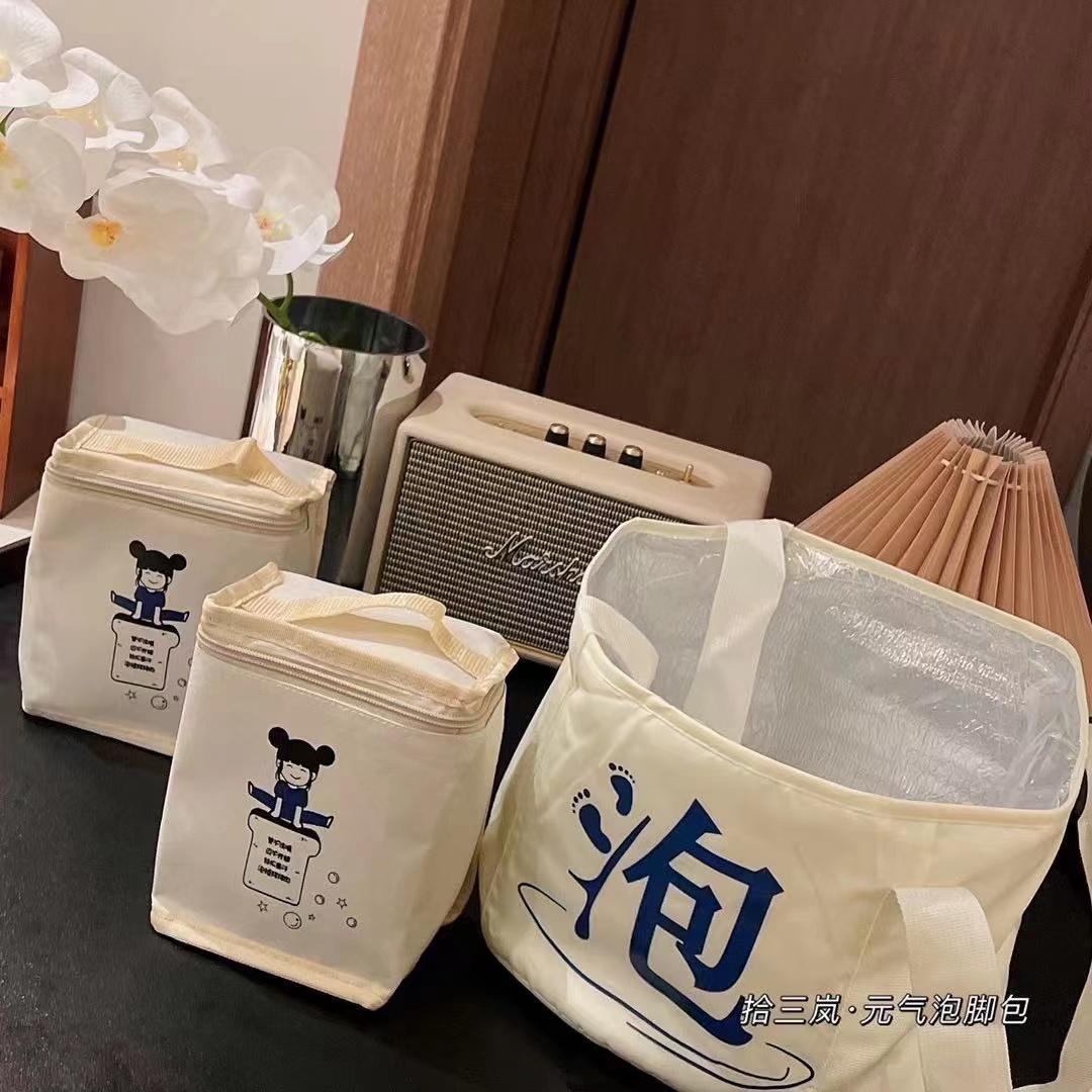 【秋冬泡脚】1个泡脚袋+2提泡脚包组合