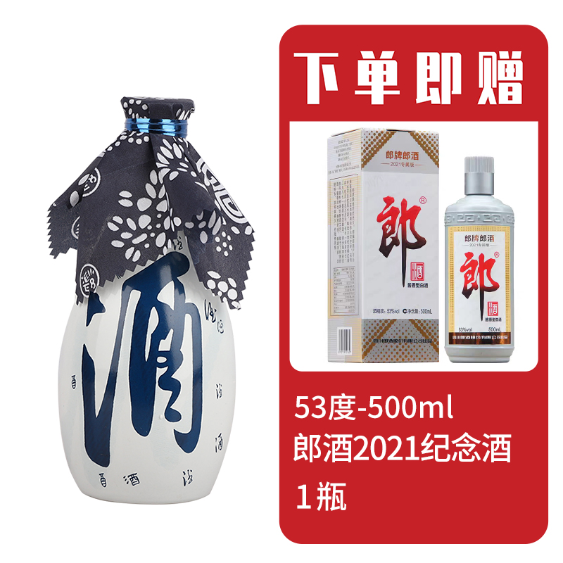 汾杏   赠【2021纪念酒】 白酒 1915礼宾级 光瓶  225毫升*1瓶