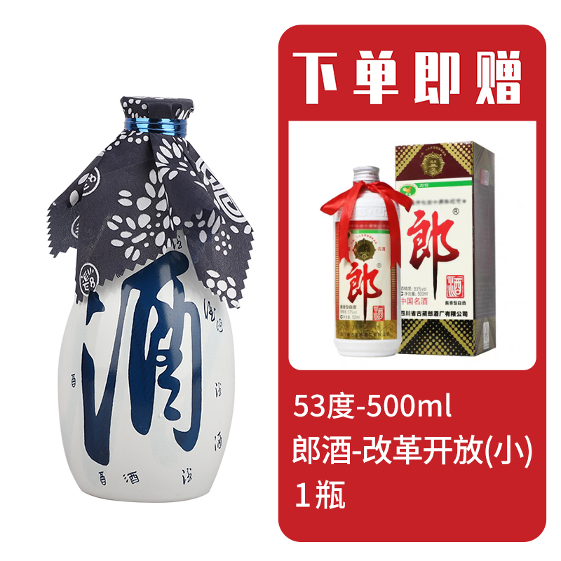 汾杏   赠【40周年纪念酒】 白酒 1915礼宾级 光瓶  225毫升*1瓶