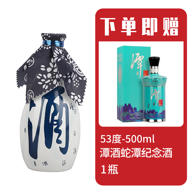 汾杏    赠【蛇潭 8年坛储酒】 白酒 1915礼宾级 光瓶  225毫升*1瓶