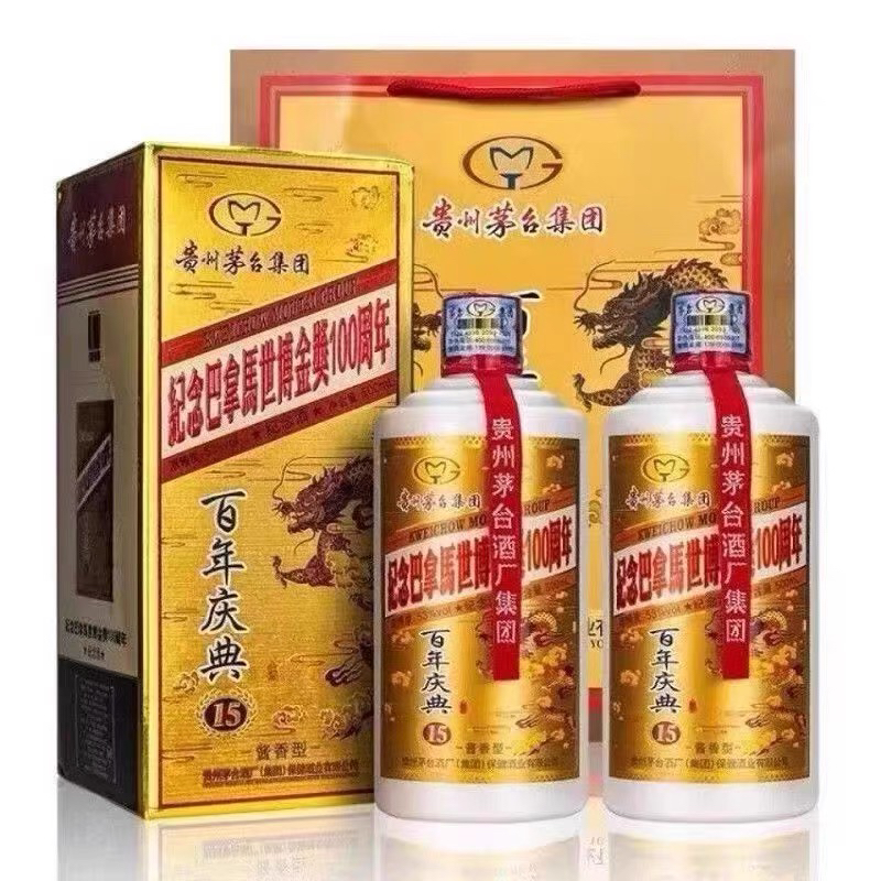 原百年庆典 53度酱香型白酒53度