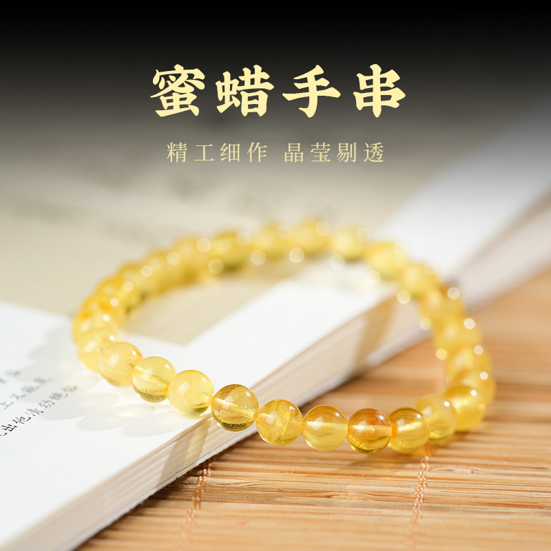 天然琥珀蜜蜡手串情侣饰品学生手链单圈男女款时尚手饰质感百搭