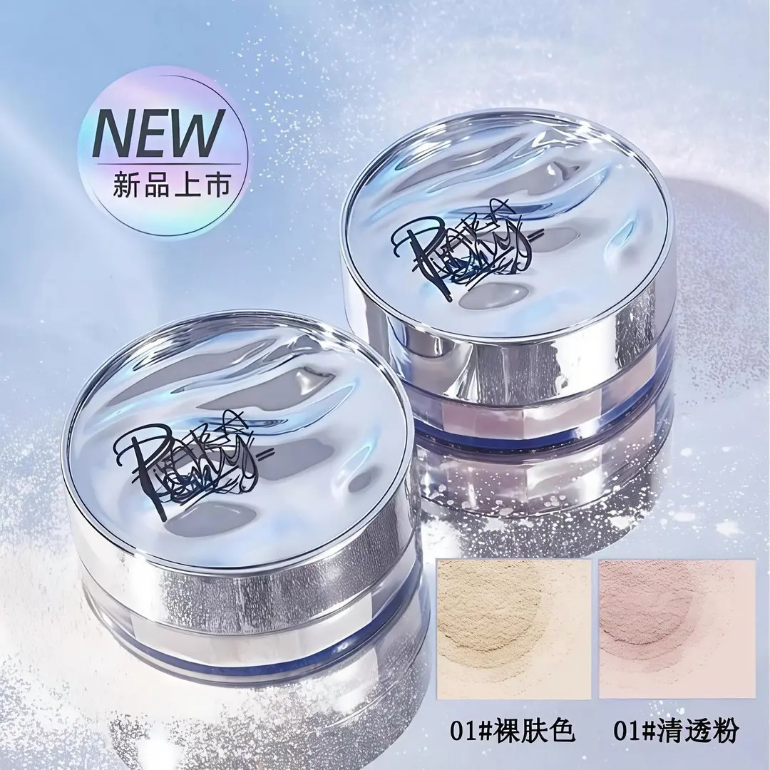 【官方正品】PIARAPONY散粉定妆粉控油持久不脱妆服帖哑光定妆粉