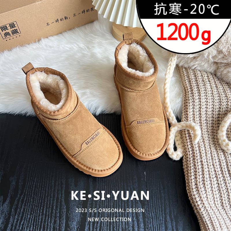 厚底雪地靴女款2024年冬季新款加绒加厚东北棉鞋女