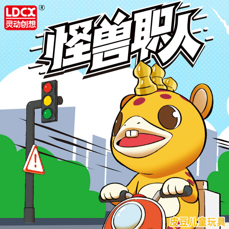 灵动创想正版奥特曼小怪兽Q版盲盒怪兽职人人偶摆件公仔玩具礼物