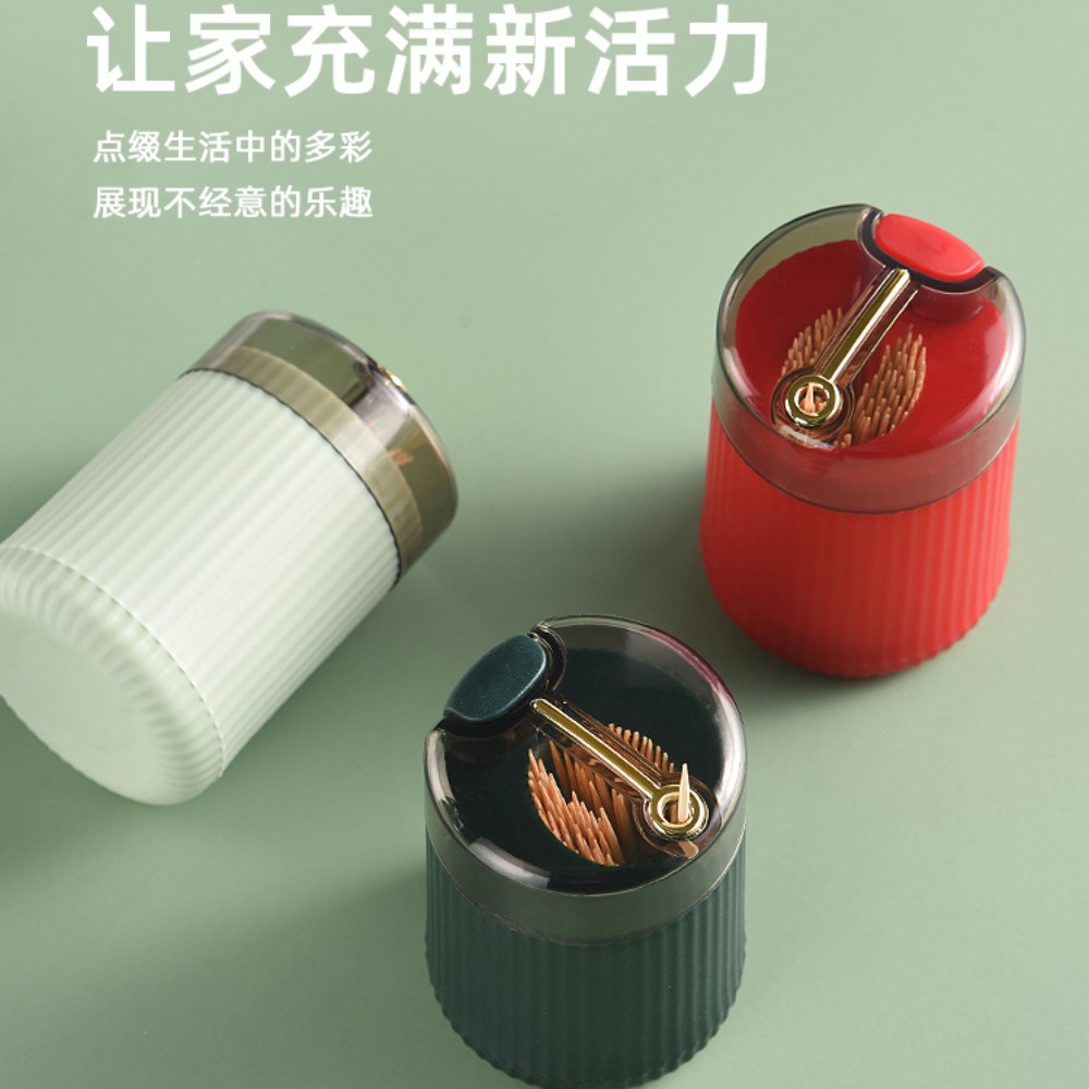 按压式牙签盒创意自动弹出北欧ins餐厅个性牙签筒家用牙签罐简约