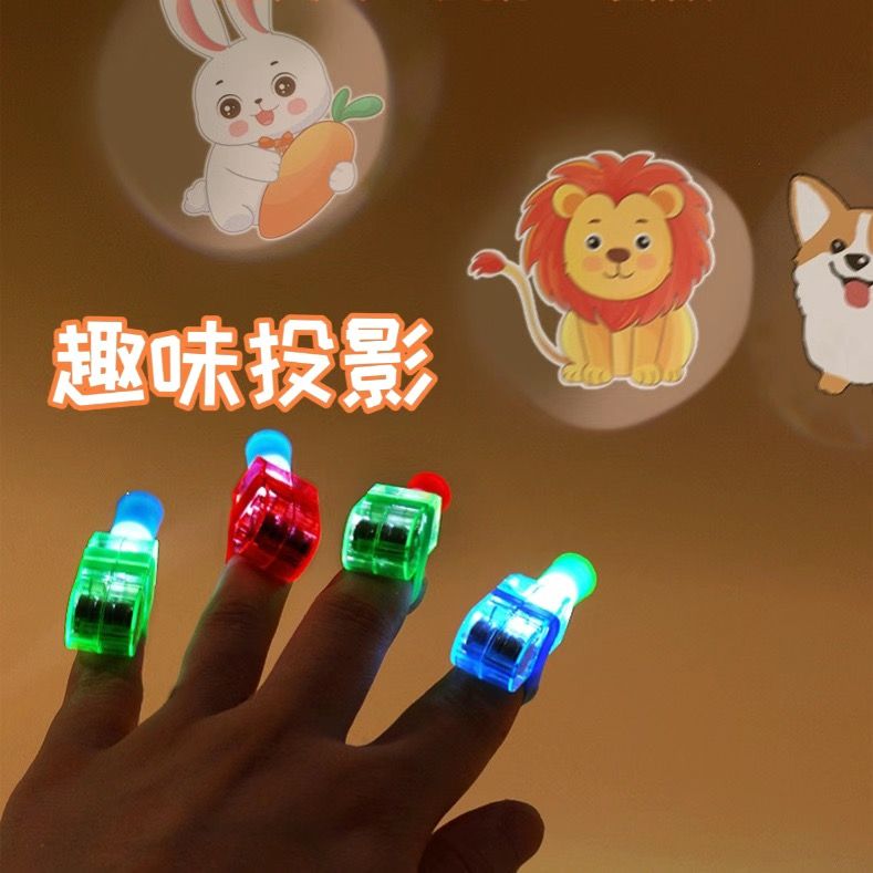 投影手指灯儿童发光多种卡通动漫投影灯炫酷趣味时尚设计立体产品