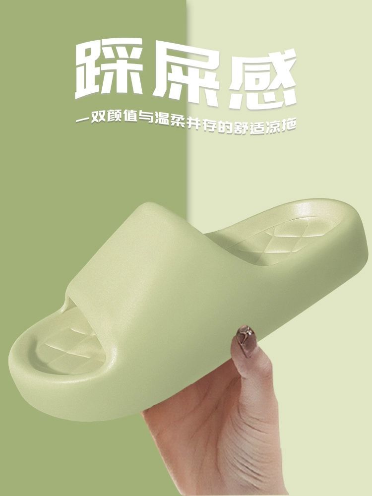男女夏居家踩屎感网红柔软防滑凉拖鞋简约休闲百搭纯色情侣拖鞋