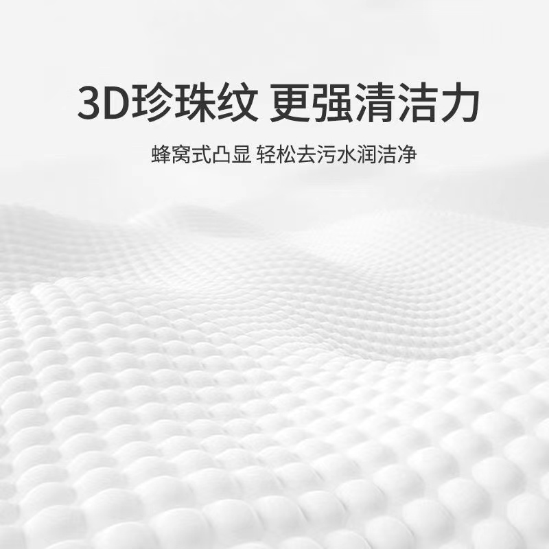 湿巾纸婴儿手口屁专用大包湿纸巾新生儿家用经济实惠大包珍珠纹