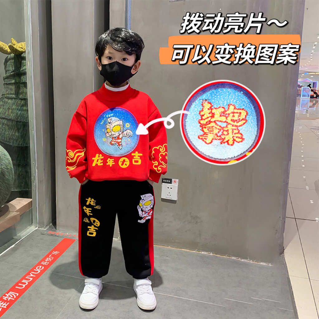 男童冬装龙年吉年服儿童卫衣加绒套装奥特曼冬季拜年服装保暖洋气