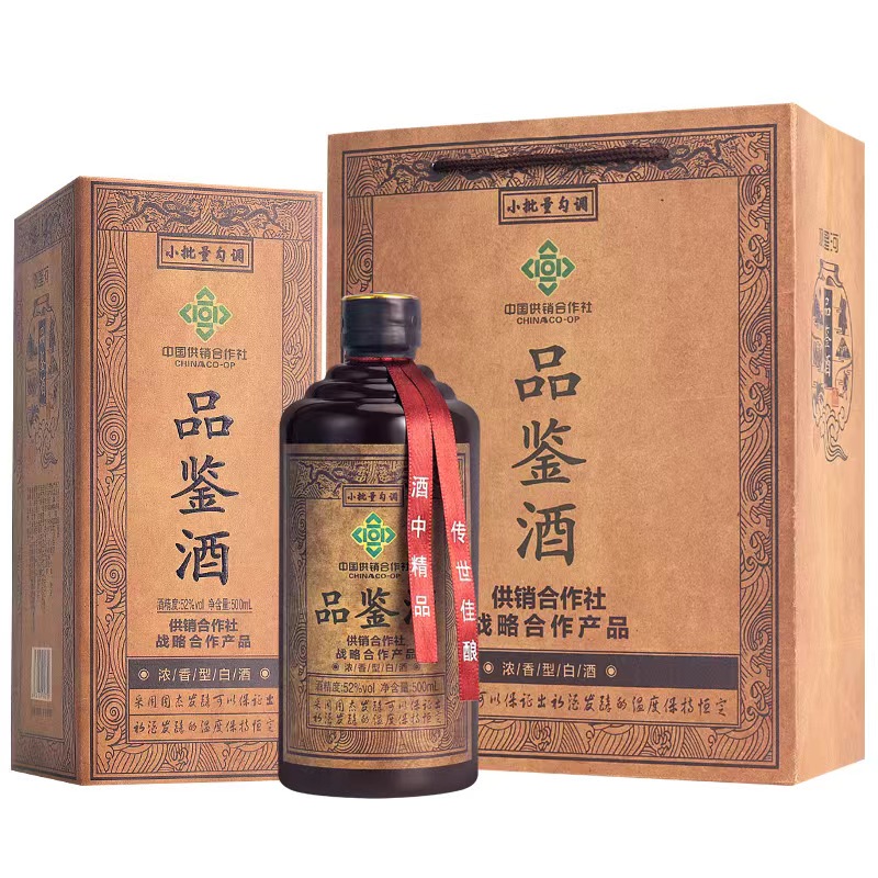 观星河【专属】供销合作社品鉴酒浓香纯粮食白酒52度500