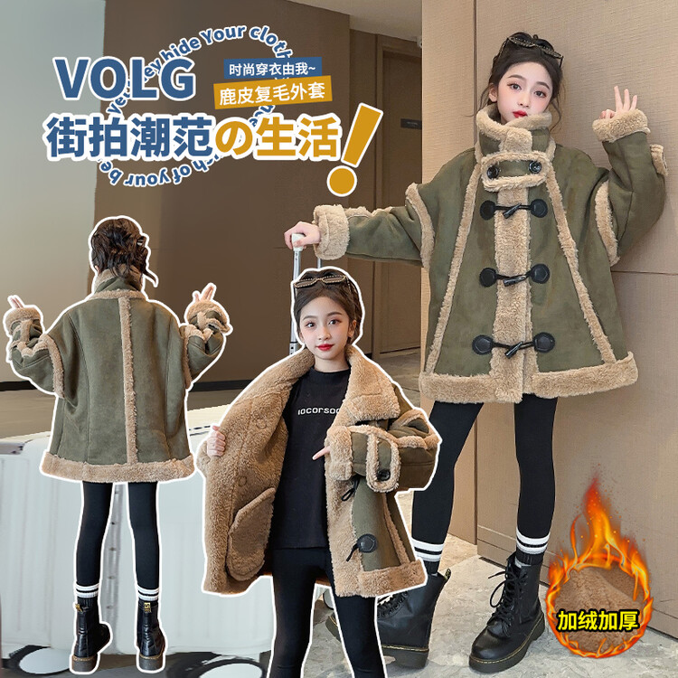 女童冬款加绒外套2023秋冬新款中大童洋气皮毛儿童一体加厚上衣潮