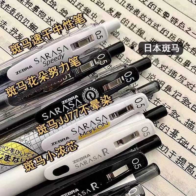 BM按动中性笔  5支黑色 样式随机发   破损免费补发   非书写板