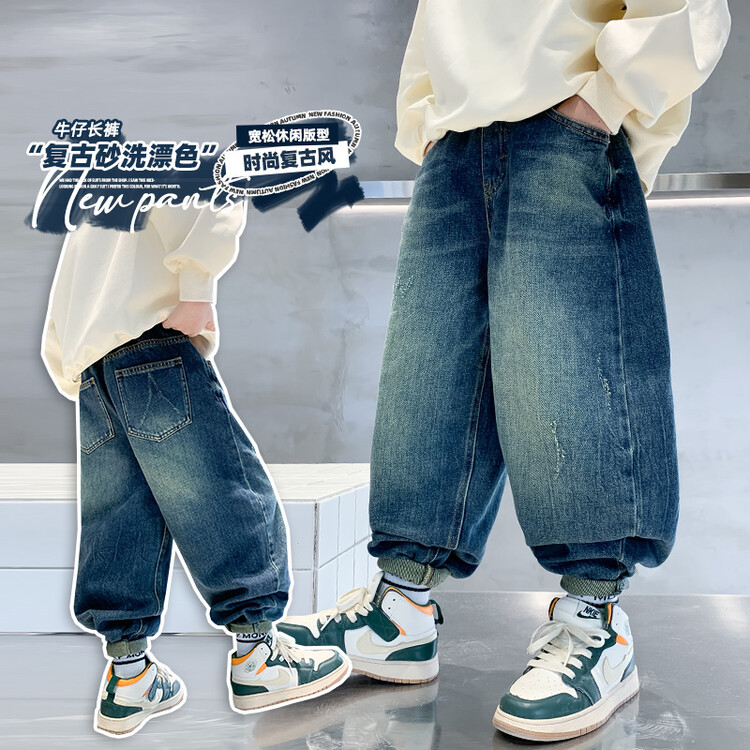 童装男童秋装裤子春秋款2023新款儿童秋季中大童长裤男孩牛仔裤潮