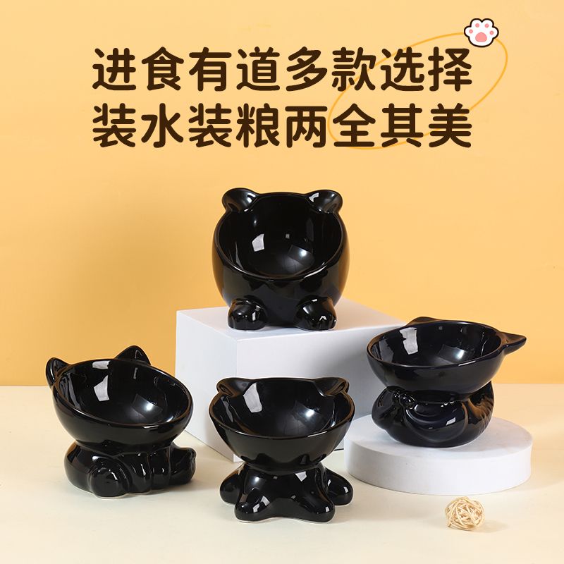 黑色猫碗陶瓷喝水猫咪碗加高宠物碗护颈椎一体防黑下巴猫咪专用碗