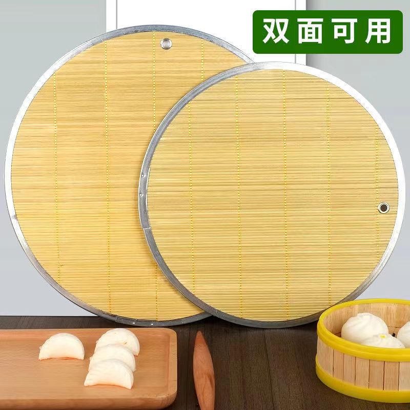 家用竹面饺子盖帘 厨房圆形水饺托盘隔热垫加厚饺子帘盖