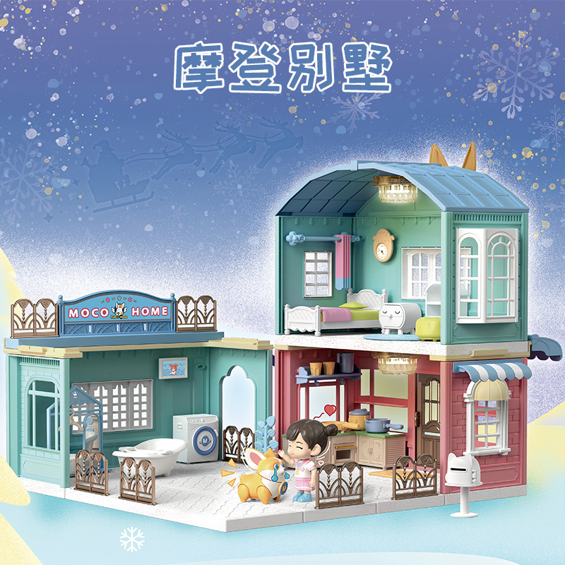 厨房飞狗MOCO授权DIY模型屋过家家场景玩具锦鲤屋摩登别墅女孩