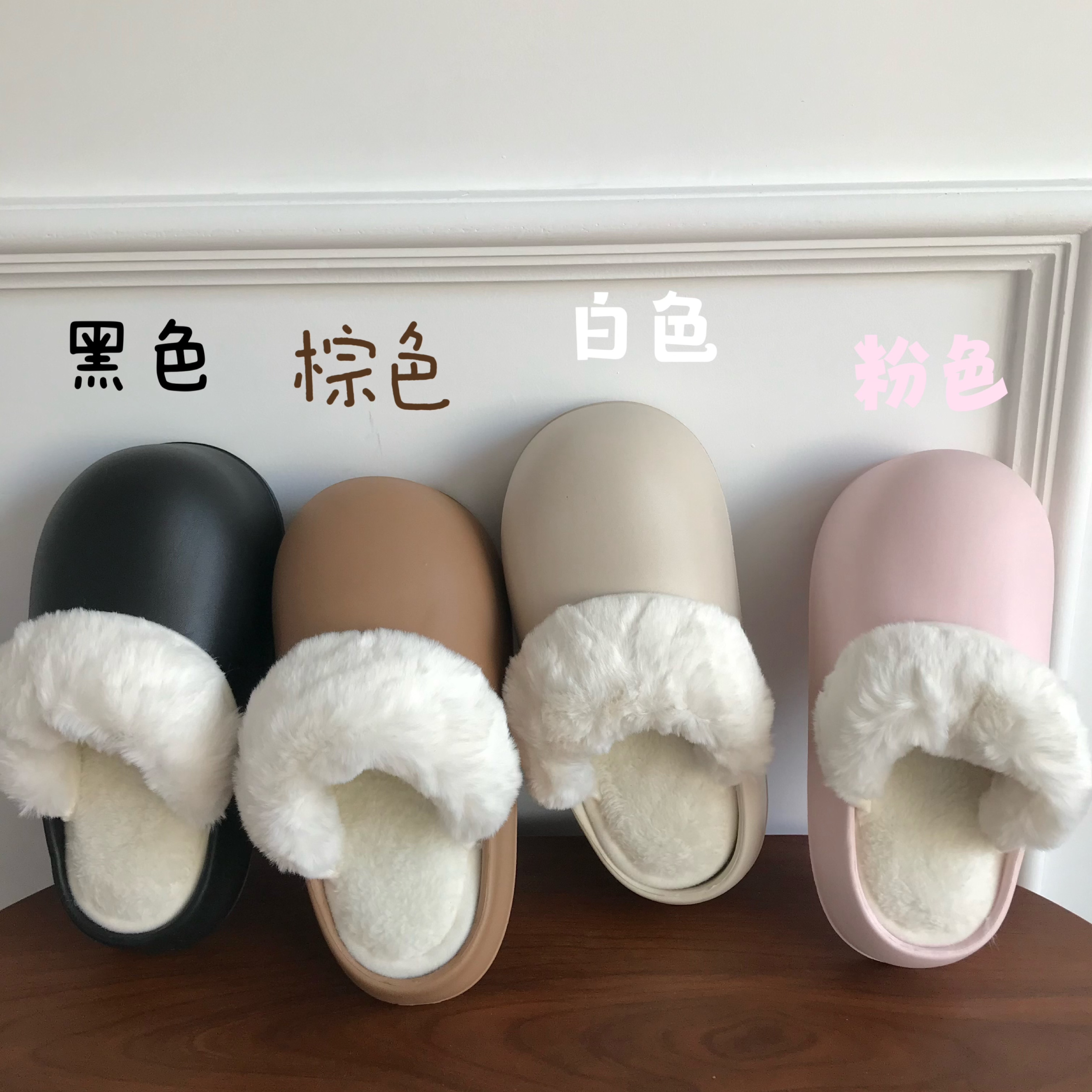 奶呼呼~INS厚底暖暖毛毛拖鞋女外穿冬季居家懒人包头拖可爱棉拖鞋