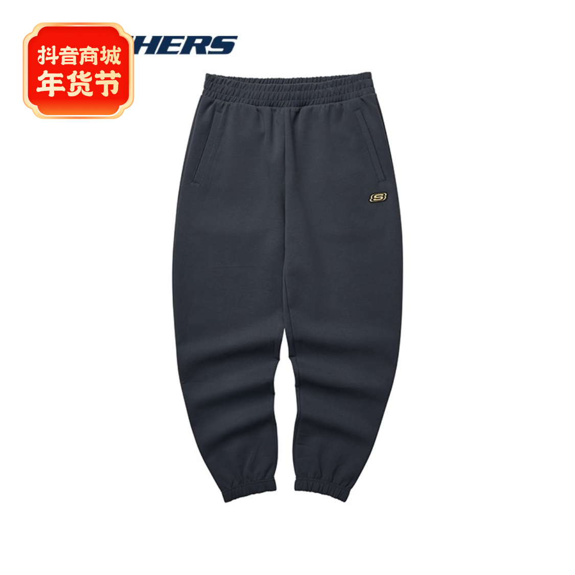 【新年限定系列】Skechers斯凯奇男士舒适百搭针织长裤L124M010